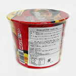 ギャラリーに画像を読み込む、康師傅 紅焼牛肉麺(カップ) 109g