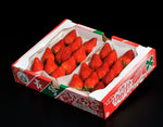 ギャラリーに画像を読み込む、『ゆめのか』長崎県産いちご 2パック 計約540g (1パック:7〜14粒)※冷蔵