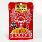 ギャラリーに画像を読み込む、烏江 麻辣/清爽/微辣搾菜 80g