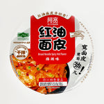 ギャラリーに画像を読み込む、阿寬 紅油面皮-麻辣味 桶 110g