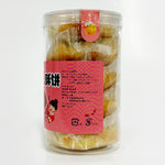 ギャラリーに画像を読み込む、双葉 紅豆酥餅 225g