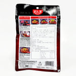 ギャラリーに画像を読み込む、好人家 水煮肉片调料 100g