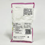 ギャラリーに画像を読み込む、双葉 紅薯淀粉 200g