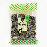 ギャラリーに画像を読み込む、双葉 黒木耳 1kg