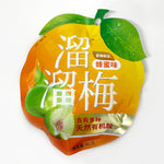 ギャラリーに画像を読み込む、溜溜梅 蜂蜜味清梅 60g