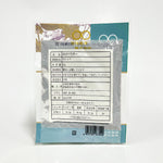 ギャラリーに画像を読み込む、双葉 花椒粉 30g