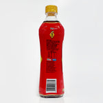 ギャラリーに画像を読み込む、康師傅 酸梅湯 450ml