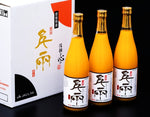 ギャラリーに画像を読み込む、『千両 日の丸みかん ストレートジュース』愛媛県産 3本(1本 720ml)産地箱 ※常温