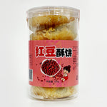 ギャラリーに画像を読み込む、双葉 紅豆酥餅 225g