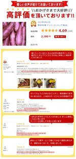 ギャラリーに画像を読み込む、さつまいも 紅はるか 紅東 又はシルクスイート 5KG サツマイモ 焼き芋に 千葉県産・茨城県厳選 A品 美味しい やきいもに 食物繊維 美容 スイーツ ギフト (Lサイズ)
