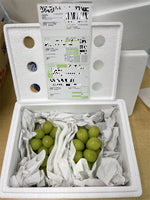 ギャラリーに画像を読み込む、【成田市場直送】山梨県産 シャインマスカット 敬老の日 ぶどう約1kg 2〜3房 贈答用 ぶどう 糖度約20度