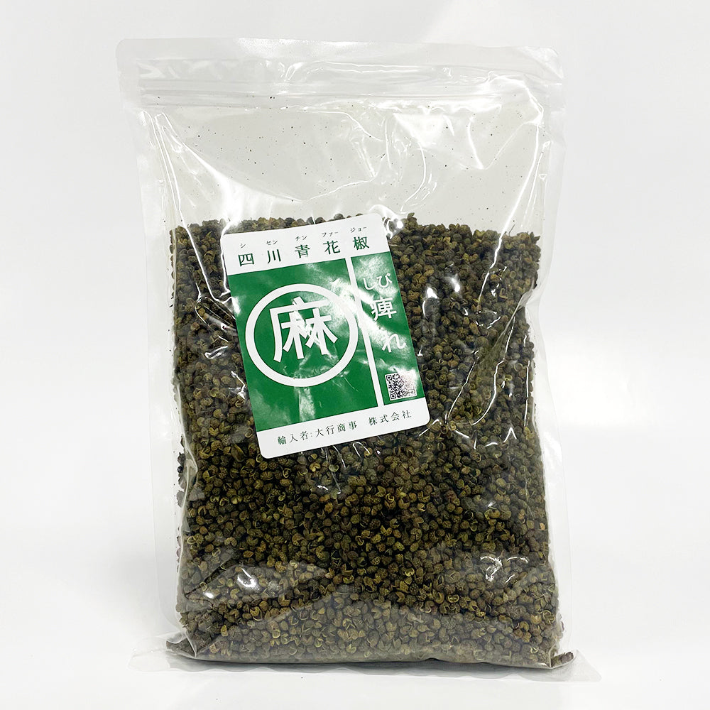 麻椒1kg*10