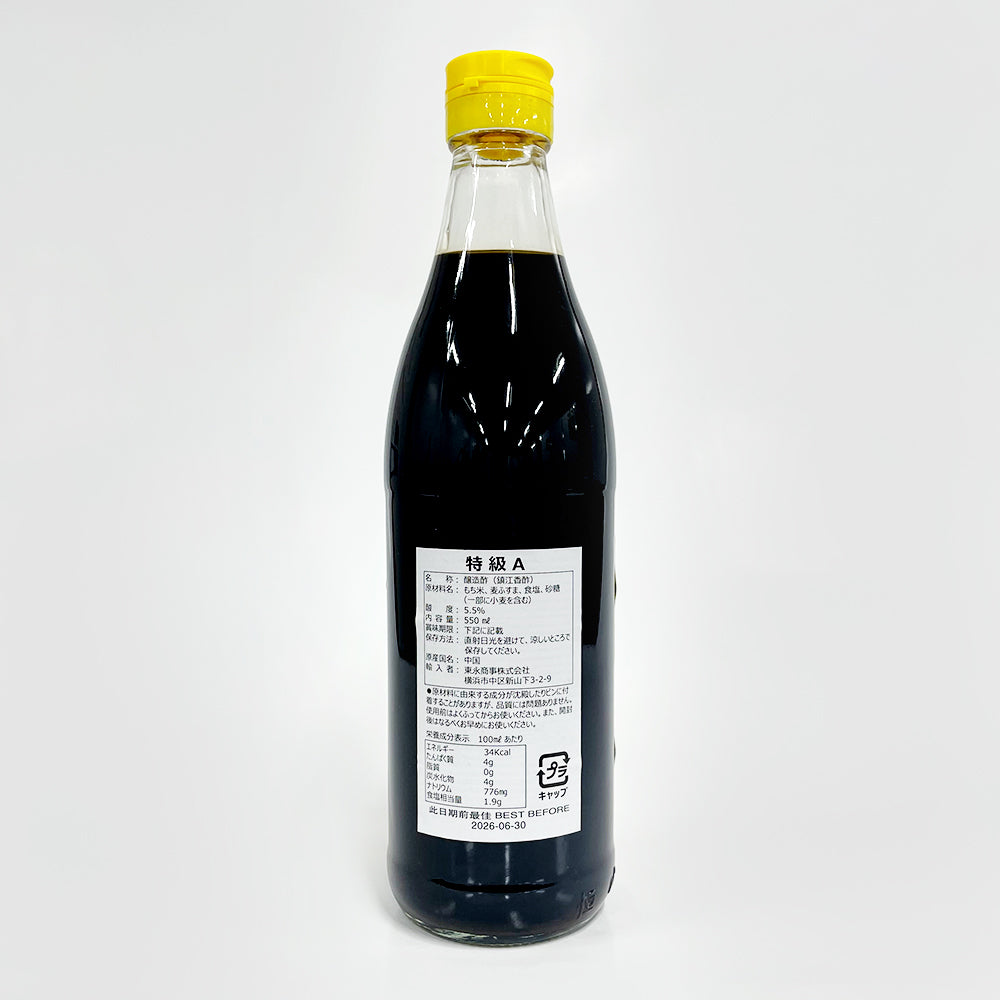 恒順 鎮江香酢 550ml