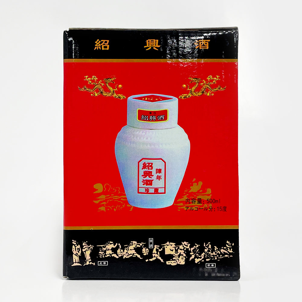 珍藏陳年　紹興酒（白壺）500ml