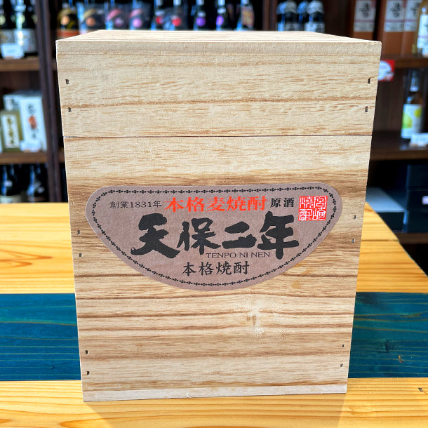 姫泉酒造  天保二年原酒 本格麦焼酎 42度 900ml 甕壷