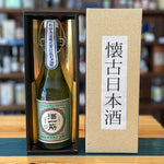 ギャラリーに画像を読み込む、利守酒造 酒一筋 純米大吟醸 懷古日本酒 720ml

