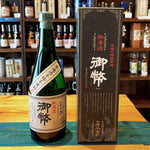 ギャラリーに画像を読み込む、姫泉酒造 無濾過御幣熟成 本格芋焼酎 25度720ml

