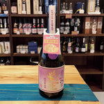 ギャラリーに画像を読み込む、姫泉酒造 紫空(シクウ) 無濾過御幣 本格芋焼酎 25度720ml
