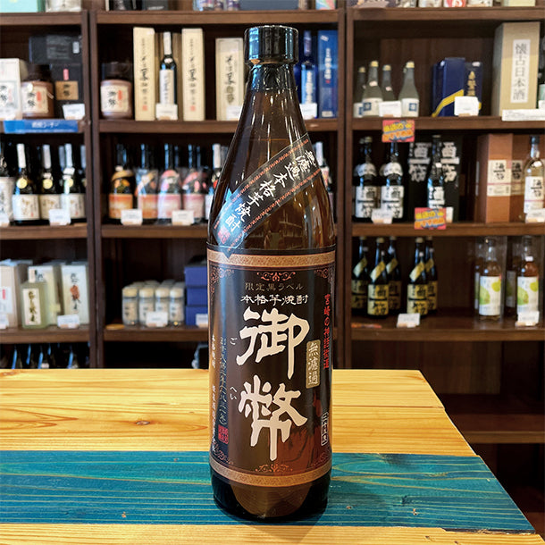 姫泉酒造 無濾過御幣限定黒ラベル 本格芋焼酎 25度900ml