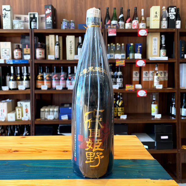姫泉酒造 七代目姫野 全量黒麹仕込み 本格麦焼酎 23度 1800ml