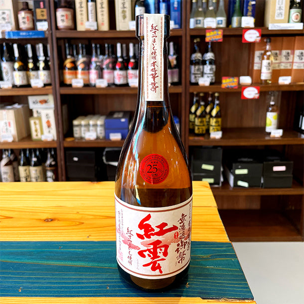姫泉酒造 紅雲(コウウン) 無濾過御幣 本格芋焼酎 25度720ml