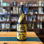 ギャラリーに画像を読み込む、利守酒造 酒一筋 純米 1800ml
