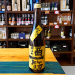 ギャラリーに画像を読み込む、利守酒造 酒一筋 純米 720ml
