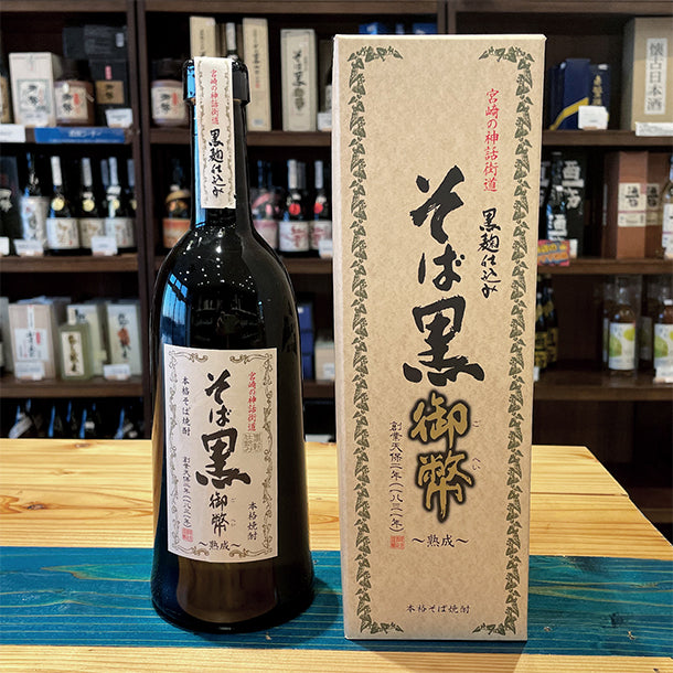 姫泉酒造 そば黒御幣熟成 本格そば焼酎 25度720ml