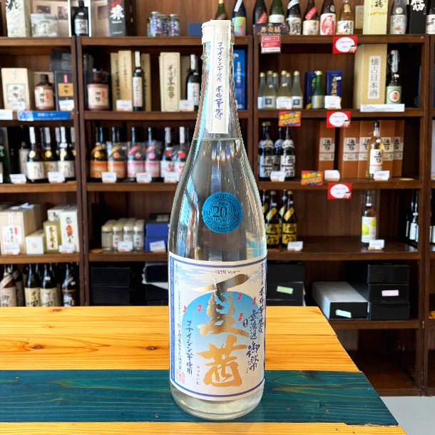 姫泉酒造 夏茜特別Ver  無濾過御幣 本格芋焼酎  20度1800ml