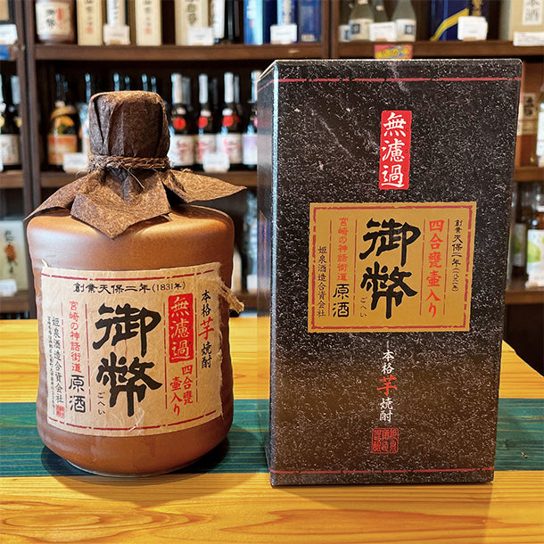 姫泉酒造 無濾過御幣原酒 本格芋焼酎 甕壷 38度720ml