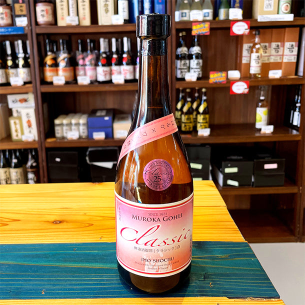 姫泉酒造 【クラシック】 無濾過御幣 本格芋焼酎 25度720ml
