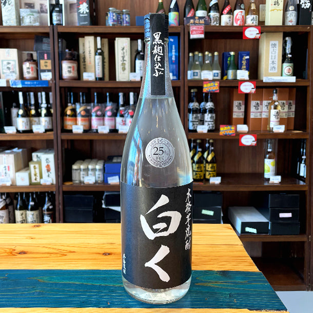 姫泉酒造　白く(シロク) 本格芋焼酎 25度1800ml