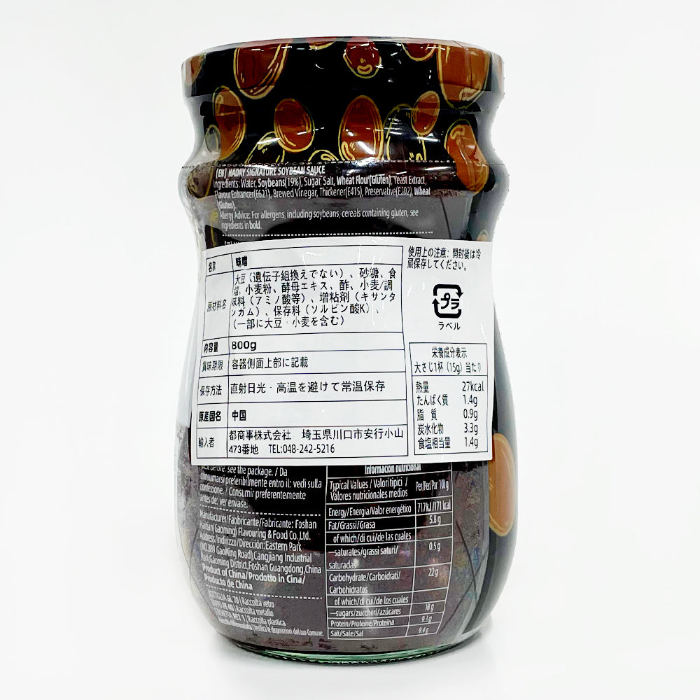 海天 黄豆醤 800g
