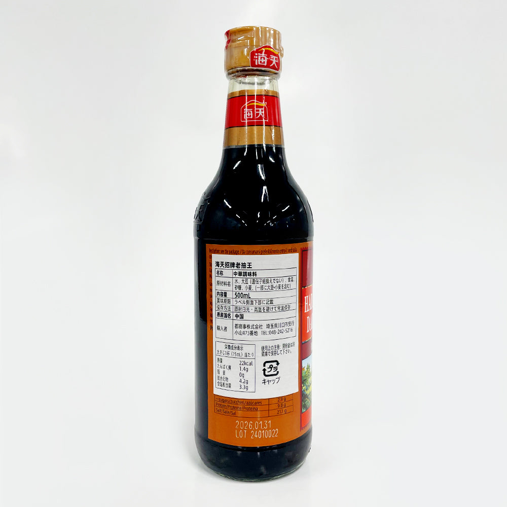 海天 老抽王 500ml – 野菜おじさん