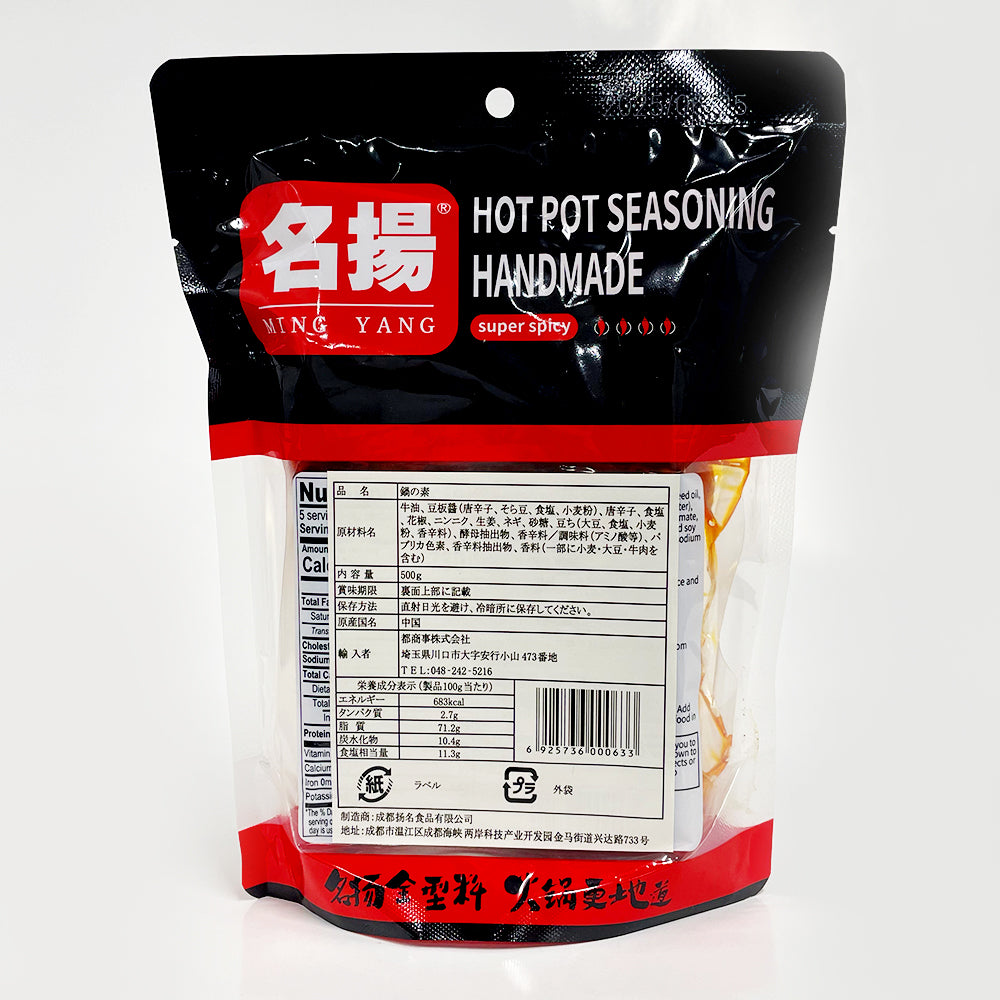 名揚 大牛油火鍋底料 500ｇ