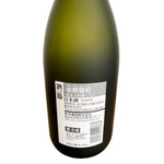 ギャラリーに画像を読み込む、利守酒造 赤磐雄町生 純米大吟醸 720ml
