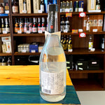 ギャラリーに画像を読み込む、姫泉酒造　白く(シロク) 本格芋焼酎 25度720ml
