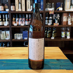 ギャラリーに画像を読み込む、姫泉酒造 無濾過御幣 本格芋焼酎 25度900ml
