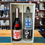 ギャラリーに画像を読み込む、姫泉酒造 A-8 こだわり本格焼酎セット（紅雲 無濾過御幣 本格芋焼酎25度720ml + 白く(シロク) 本格芋焼酎25度720ml）

