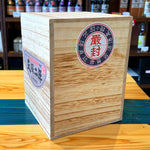 ギャラリーに画像を読み込む、姫泉酒造  天保二年原酒 本格麦焼酎 42度 900ml 甕壷
