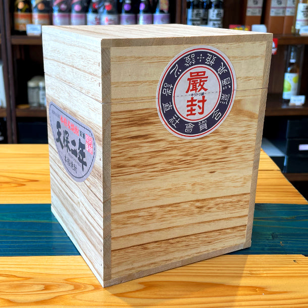 姫泉酒造  天保二年原酒 本格麦焼酎 42度 900ml 甕壷