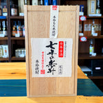 ギャラリーに画像を読み込む、姫泉酒造 七年の歩み 本格もち米焼酎 25度 720ml 壷・木箱
