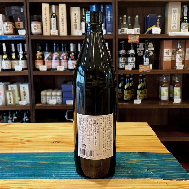 姫泉酒造 そば黒御幣 本格そば焼酎 25度900ml