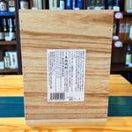 ギャラリーに画像を読み込む、姫泉酒造  天保二年原酒 本格麦焼酎 42度 900ml 甕壷
