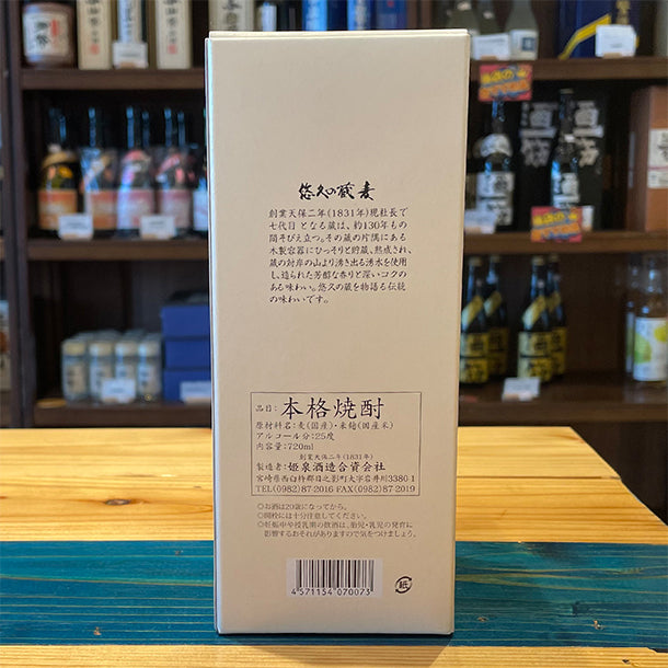 姫泉酒造 悠久の蔵 麦 本格麦焼酎 25度720ml