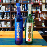 ギャラリーに画像を読み込む、姫泉酒造 原酒美味蔵元セット （無濾過御幣原酒本格芋焼酎38度500ml +天保二年原酒本格麦焼酎42度500ml）
