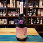 ギャラリーに画像を読み込む、姫泉酒造 紫空(シクウ) 無濾過御幣 本格芋焼酎 25度720ml
