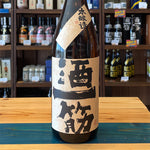 ギャラリーに画像を読み込む、利守酒造 酒一筋 本醸造 1800ml
