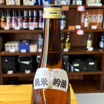 ギャラリーに画像を読み込む、利守酒造 酒一筋 純米吟醸 金麗 720ml
