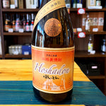 ギャラリーに画像を読み込む、姫泉酒造 Hoshadon ワイン酵母仕込み  本格麦焼酎 25度 720ml
